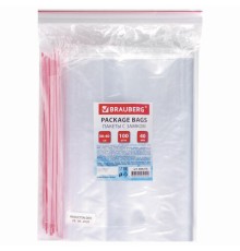 Пакеты с замком ZIP LOCK 