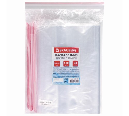 Пакеты с замком ZIP LOCK 