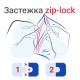 Пакеты с замком ZIP LOCK 