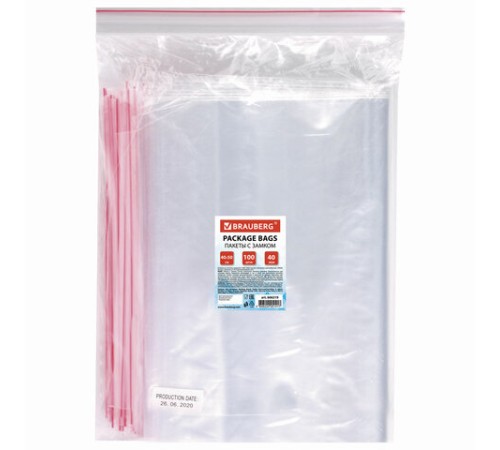 Пакеты с замком ZIP LOCK 