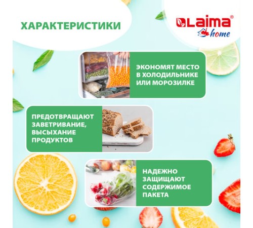 Пакеты с замком-застежкой (слайдер), комплект 15 шт., 1 литр, ПВД, толщина 45 микрон, LAIMA, 606220