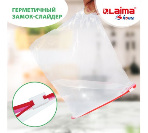 Пакеты с замком-застежкой (слайдер), комплект 15 шт., 1 литр, ПВД, толщина 45 микрон, LAIMA, 606220