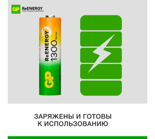Батарейки аккумуляторные GP ReEnergy Ni-Mh пальчиковые КОМПЛЕКТ 2 шт., AA (HR6), 1300 mAh, 130AAHCRGY, 130AAHCRGY-2CRC Батарейки аккумуляторные GP ReEnergy Ni-Mh пальчиковые КОМПЛЕКТ 2 шт., AA (HR6), 1300 mAh, 130AAHCRGY, 130AAHCRGY-2CRC