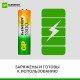 Батарейки аккумуляторные GP ReEnergy Ni-Mh пальчиковые КОМПЛЕКТ 2 шт., AA (HR6), 1300 mAh, 130AAHCRGY, 130AAHCRGY-2CRC