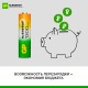 Батарейки аккумуляторные GP ReEnergy Ni-Mh пальчиковые КОМПЛЕКТ 2 шт., AA (HR6), 1300 mAh, 130AAHCRGY, 130AAHCRGY-2CRC