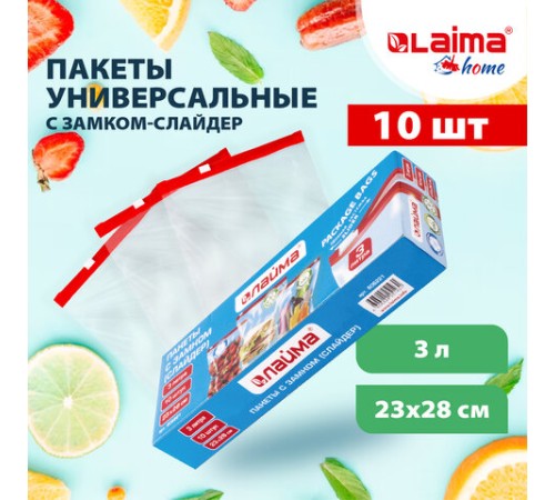 Пакеты с замком-застежкой (слайдер), комплект 10 шт., 3 литра, ПВД, толщина 45 микрон, LAIMA, 606221