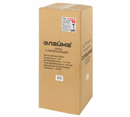 Урна с пепельницей 18 литров, 580х210 мм, нержавеющая сталь, зеркальная, LAIMA PROFESSIONAL, 606297