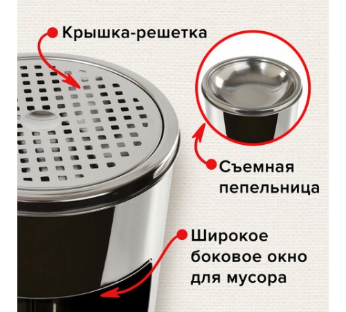 Урна с пепельницей 27 литров, 600х250 мм, нержавеющая сталь, зеркальная, LAIMA PROFESSIONAL, 606299