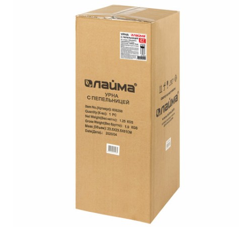 Урна с пепельницей 27 литров, 600х250 мм, нержавеющая сталь, зеркальная, LAIMA PROFESSIONAL, 606299