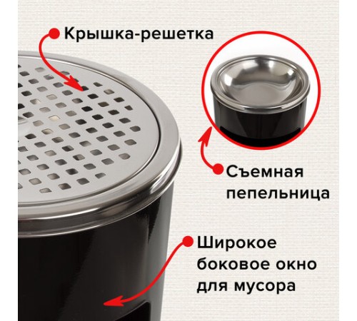 Урна с пепельницей 27 литров, 600х250 мм, нержавеющая сталь, черная, LAIMA PROFESSIONAL, 606300