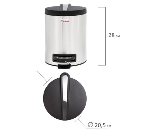 Ведро мусорное с педалью 5 литров 