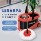 Швабра с отжимом и ведром 19л/9л на колесах и ручкой для перевозки, отжим центрифуга, 2 круглые насадки, черно-красный, LAIMA, 606303, M029B