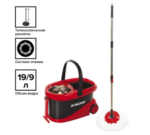 Швабра с отжимом и ведром 19л/9л на колесах и ручкой для перевозки, отжим центрифуга, 2 круглые насадки, черно-красный, LAIMA, 606303, M029B