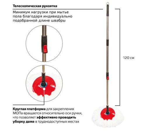 Швабра с отжимом и ведром 19л/9л на колесах и ручкой для перевозки, отжим центрифуга, 2 круглые насадки, черно-красный, LAIMA, 606303, M029B