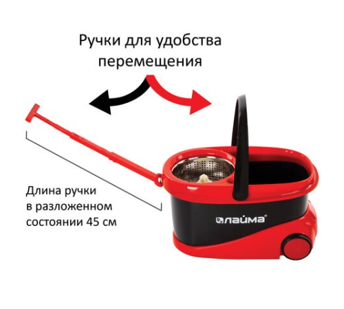 Швабра с отжимом и ведром 19л/9л на колесах и ручкой для перевозки, отжим центрифуга, 2 круглые насадки, черно-красный, LAIMA, 606303, M029B