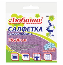 Салфетка из МИКРОФИБРЫ универсальная 30х30 см фиолетовая 180 г/м2, ЛЮБАША ЭКОНОМ, 606304