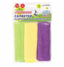 Салфетки из МИКРОФИБРЫ универсальные 30х30 см, КОМПЛЕКТ 3 шт., ассорти, 180 г/м2, ЛЮБАША ЭКОНОМ, 606306