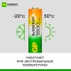 Батарейки аккумуляторные GP ReEnergy Ni-Mh пальчиковые КОМПЛЕКТ 2 шт., AA (HR6), 1800 mAh, 180AAHCRGY, 180AAHCRGY-2CRC