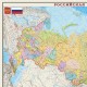 Карта настенная "Россия. Политико-административная карта", М-1:4 млн, размер 197х127 см, ламинированная, 533, ОСН1223994