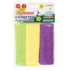 Салфетки из МИКРОФИБРЫ универсальные 30х30 см, КОМПЛЕКТ 3 шт., ассорти, 220 г/м2, ЛЮБАША ПЛЮС, 606307