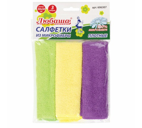 Салфетки из МИКРОФИБРЫ универсальные 30х30 см, КОМПЛЕКТ 3 шт., ассорти, 220 г/м2, ЛЮБАША ПЛЮС, 606307