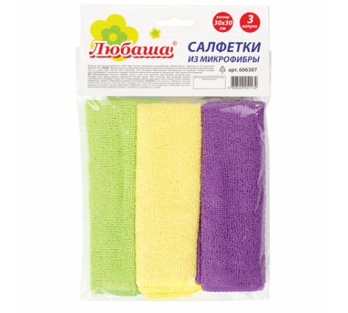 Салфетки из МИКРОФИБРЫ универсальные 30х30 см, КОМПЛЕКТ 3 шт., ассорти, 220 г/м2, ЛЮБАША ПЛЮС, 606307