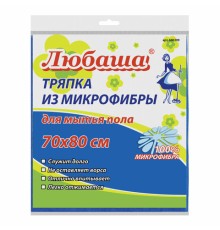 Тряпка для мытья пола, ПЛОТНАЯ микрофибра, 70х80 см, синяя, 220 г/м2, ЛЮБАША 