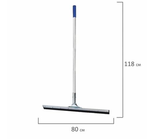 Швабра-стяжка/водосгон, 80 см, алюминиевый черенок 118 см, основа металл/резина, LAIMA PROFESSIONAL, 606310