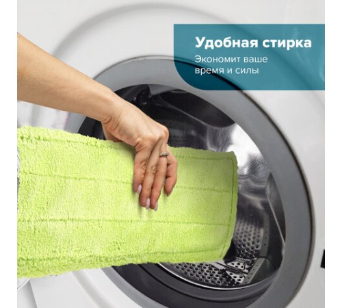 Швабра с флаундером 40 см, черенок 110 см, еврорезьба, насадка МОП микрофибра, индивидуальная упаковка пакет, ЛЮБАША, 606312