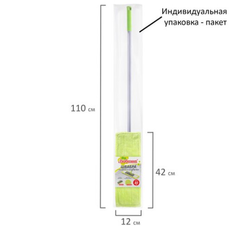 Швабра с флаундером 40 см, черенок 110 см, еврорезьба, насадка МОП микрофибра, индивидуальная упаковка пакет, ЛЮБАША, 606312