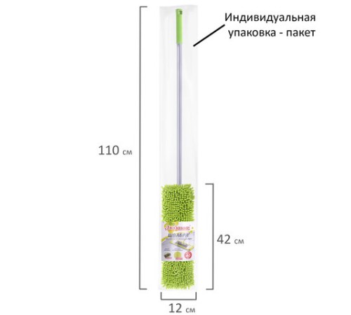 Швабра с флаундером 40 см, черенок 110 см евро, насадка МОП микрофибра СИНЕЛЬ, индивидуальная упаковка пакет, ЛЮБАША, 606313