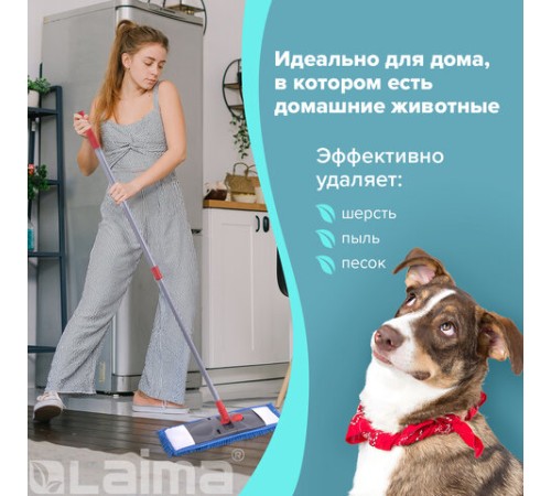 Швабра с флаундером 40 см, черенок 80-120 см, еврорезьба, насадка МОП микрофибра СИНЕЛЬ, индивидуальная упаковка пакет, LAIMA, 606314