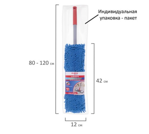 Швабра с флаундером 40 см, черенок 80-120 см, еврорезьба, насадка МОП микрофибра СИНЕЛЬ, индивидуальная упаковка пакет, LAIMA, 606314