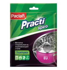 Губка (мочалка) металлическая, спиральная, 15 г, для посуды, гриля, плиты, PACLAN 