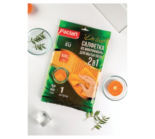 Тряпка для мытья пола, 50х60 см, плотная микрофибра, желтая, 380 г/м2, PACLAN 