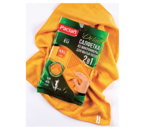 Тряпка для мытья пола, 50х60 см, плотная микрофибра, желтая, 380 г/м2, PACLAN 