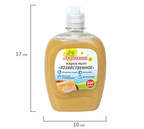 Мыло жидкое 500 г ЛЮБАША 