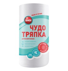 Салфетки универсальные ЧУДО ТРЯПКА 140 шт., рулон, 25х22 см, вискоза (спанлейс), 45г/м2, BAGI, C-310935-N