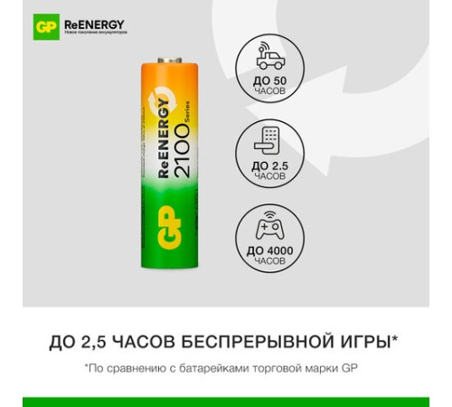 Батарейки аккумуляторные GP ReEnergy Ni-Mh НАБОР 8 шт. (ПРОМО 4+4), AA+ААА (HR6+HR03), 2000 mAh + 750 mAh, 210AAHC/75AAAHC Батарейки аккумуляторные GP ReEnergy Ni-Mh НАБОР 8 шт. (ПРОМО 4+4), AA+ААА (HR6+HR03), 2000 mAh + 750 mAh, 210AAHC/75AAAHC