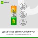 Батарейки аккумуляторные GP ReEnergy Ni-Mh НАБОР 8 шт. (ПРОМО 4+4), AA+ААА (HR6+HR03), 2000 mAh + 750 mAh, 210AAHC/75AAAHC