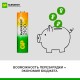 Батарейки аккумуляторные GP ReEnergy Ni-Mh НАБОР 8 шт. (ПРОМО 4+4), AA+ААА (HR6+HR03), 2000 mAh + 750 mAh, 210AAHC/75AAAHC