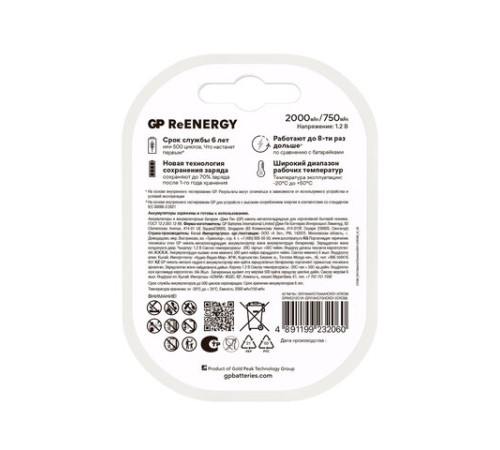 Батарейки аккумуляторные GP ReEnergy Ni-Mh НАБОР 8 шт. (ПРОМО 4+4), AA+ААА (HR6+HR03), 2000 mAh + 750 mAh, 210AAHC/75AAAHC Батарейки аккумуляторные GP ReEnergy Ni-Mh НАБОР 8 шт. (ПРОМО 4+4), AA+ААА (HR6+HR03), 2000 mAh + 750 mAh, 210AAHC/75AAAHC