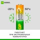 Батарейки аккумуляторные GP ReEnergy Ni-Mh НАБОР 8 шт. (ПРОМО 4+4), AA+ААА (HR6+HR03), 2000 mAh + 750 mAh, 210AAHC/75AAAHC