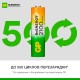 Батарейки аккумуляторные GP ReEnergy Ni-Mh НАБОР 8 шт. (ПРОМО 4+4), AA+ААА (HR6+HR03), 2000 mAh + 750 mAh, 210AAHC/75AAAHC