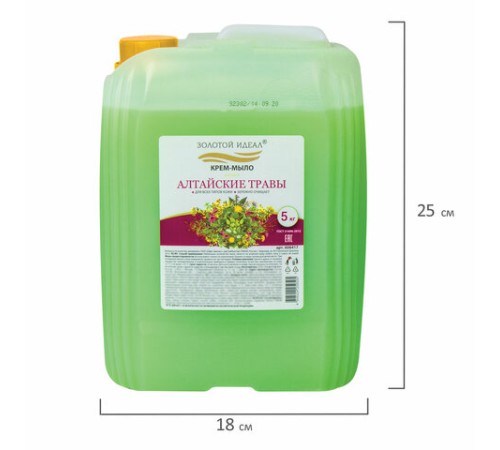 Мыло-крем 5 кг ЗОЛОТОЙ ИДЕАЛ, 