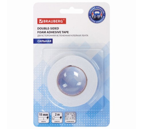 Клейкая двухсторонняя лента 15 мм х 2 м, НА ВСПЕНЕННОЙ ОСНОВЕ 1 мм, прочная, BRAUBERG, блистер, 606418