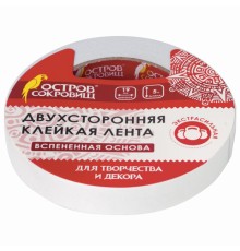 Клейкая двухсторонняя лента 19 мм х 5 м, НА ВСПЕНЕННОЙ ОСНОВЕ 1 мм, прочная, ОСТРОВ СОКРОВИЩ, 606420