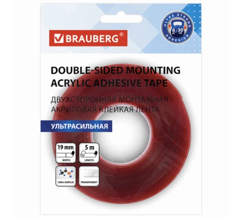 Монтажная прозрачная суперпрочная двухсторонняя лента 19 мм х 5 м, акриловая, 1 мм, BRAUBERG, 606424