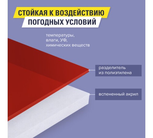 Монтажная прозрачная суперпрочная двухсторонняя лента 19 мм х 5 м, акриловая, 1 мм, BRAUBERG, 606424