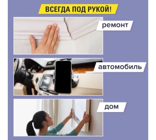 Монтажная прозрачная суперпрочная двухсторонняя лента 19 мм х 5 м, акриловая, 1 мм, BRAUBERG, 606424